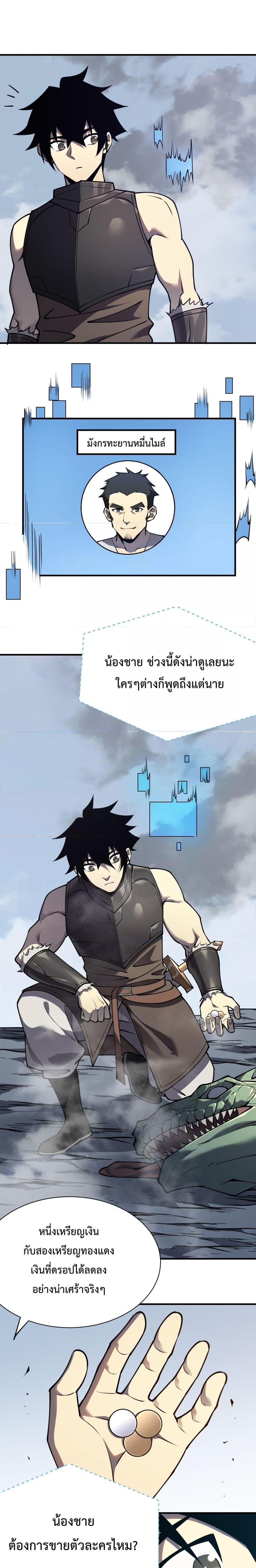 Manga-lc-com อ่านมังงะ อ่านการ์ตูน ออนไลน์ ฟรี IamtheServer ตอนที่ 1 2 3 4 5 6 7 8 9 10 11 12 13 14 ฟรี ไม่มีโฆษณา Manga-lc - อ่าน มังงะ อ่าน การ์ตูน ออนไลน์ อ่านมังงะ ฟรี