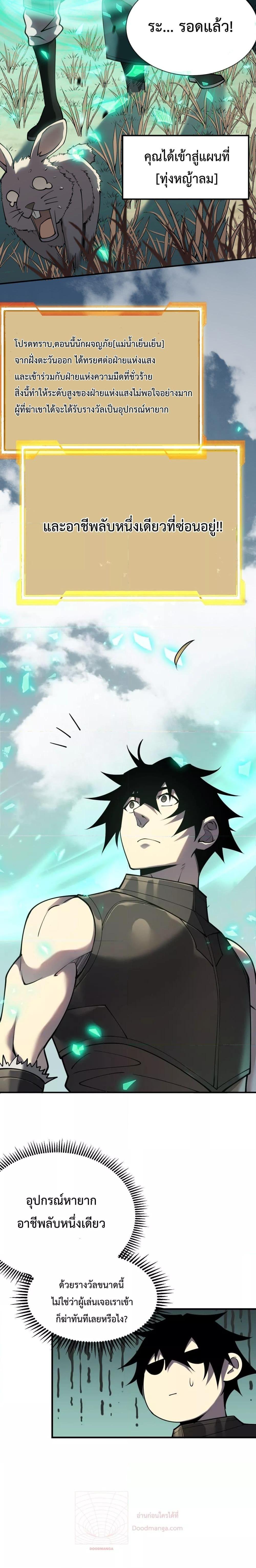 Manga-lc-com อ่านมังงะ อ่านการ์ตูน ออนไลน์ ฟรี IamtheServer ตอนที่ 1 2 3 4 5 6 7 8 9 10 11 12 13 14 ฟรี ไม่มีโฆษณา Manga-lc - อ่าน มังงะ อ่าน การ์ตูน ออนไลน์ อ่านมังงะ ฟรี