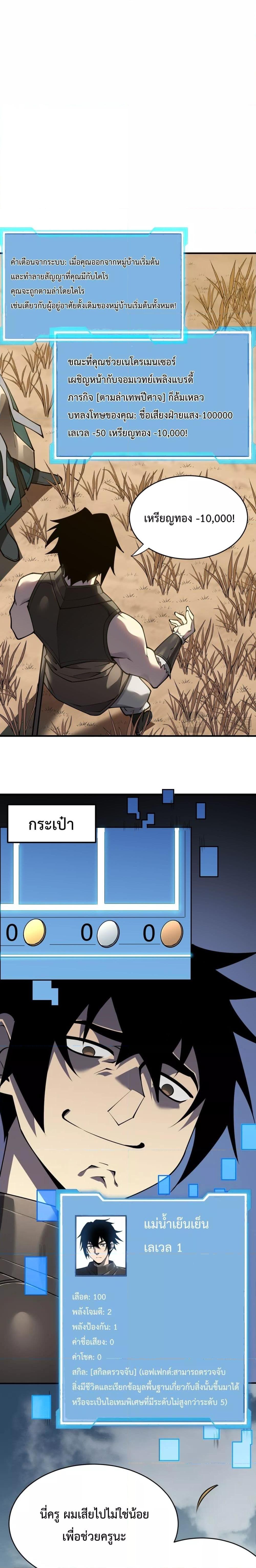 Manga-lc-com อ่านมังงะ อ่านการ์ตูน ออนไลน์ ฟรี IamtheServer ตอนที่ 1 2 3 4 5 6 7 8 9 10 11 12 13 14 ฟรี ไม่มีโฆษณา Manga-lc - อ่าน มังงะ อ่าน การ์ตูน ออนไลน์ อ่านมังงะ ฟรี