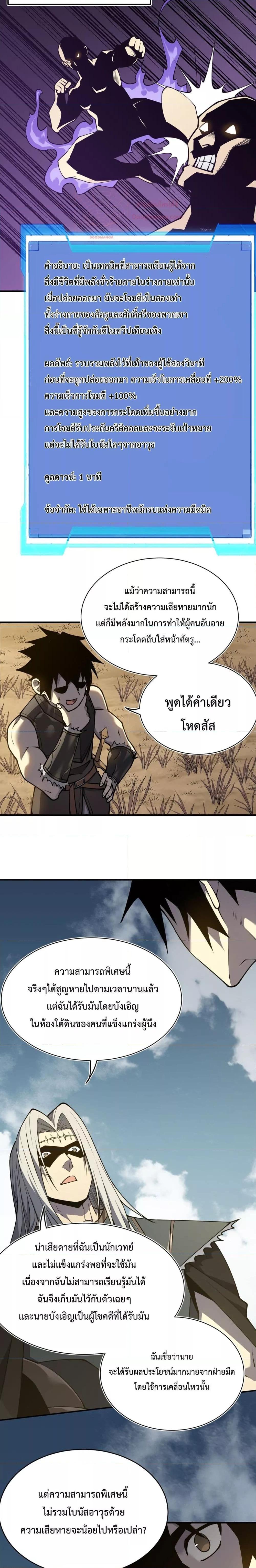 Manga-lc-com อ่านมังงะ อ่านการ์ตูน ออนไลน์ ฟรี IamtheServer ตอนที่ 1 2 3 4 5 6 7 8 9 10 11 12 13 14 ฟรี ไม่มีโฆษณา Manga-lc - อ่าน มังงะ อ่าน การ์ตูน ออนไลน์ อ่านมังงะ ฟรี