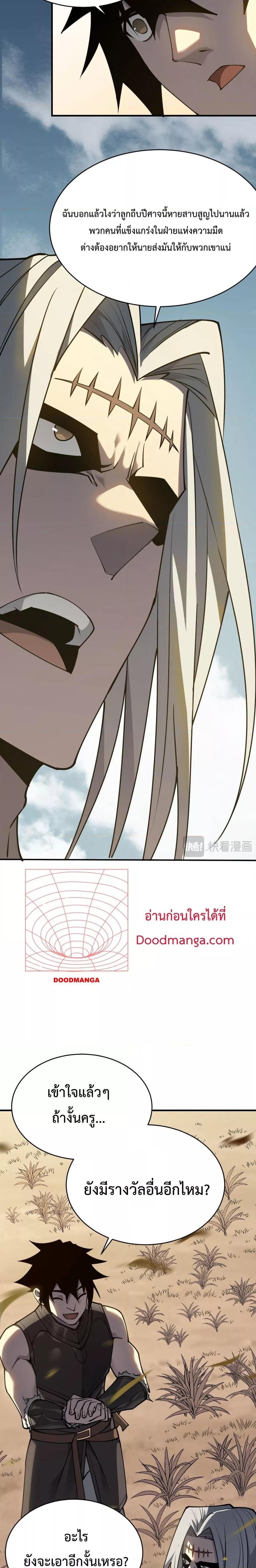 Manga-lc-com อ่านมังงะ อ่านการ์ตูน ออนไลน์ ฟรี IamtheServer ตอนที่ 1 2 3 4 5 6 7 8 9 10 11 12 13 14 ฟรี ไม่มีโฆษณา Manga-lc - อ่าน มังงะ อ่าน การ์ตูน ออนไลน์ อ่านมังงะ ฟรี