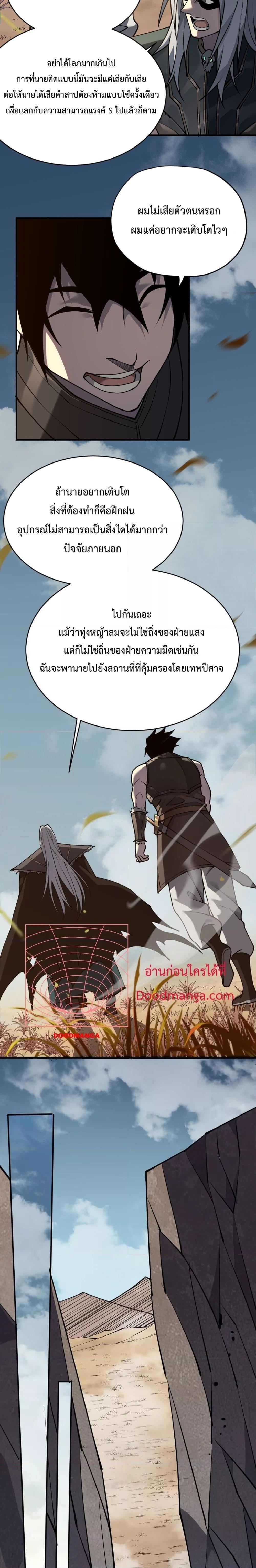 Manga-lc-com อ่านมังงะ อ่านการ์ตูน ออนไลน์ ฟรี IamtheServer ตอนที่ 1 2 3 4 5 6 7 8 9 10 11 12 13 14 ฟรี ไม่มีโฆษณา Manga-lc - อ่าน มังงะ อ่าน การ์ตูน ออนไลน์ อ่านมังงะ ฟรี