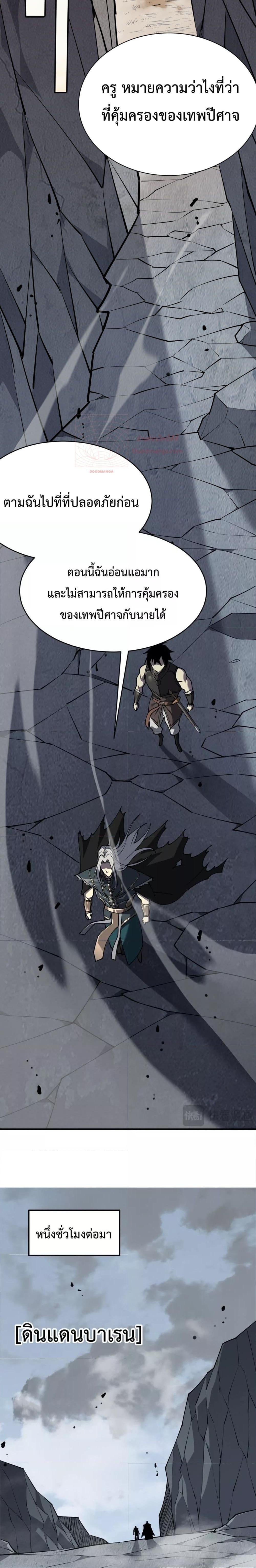 Manga-lc-com อ่านมังงะ อ่านการ์ตูน ออนไลน์ ฟรี IamtheServer ตอนที่ 1 2 3 4 5 6 7 8 9 10 11 12 13 14 ฟรี ไม่มีโฆษณา Manga-lc - อ่าน มังงะ อ่าน การ์ตูน ออนไลน์ อ่านมังงะ ฟรี