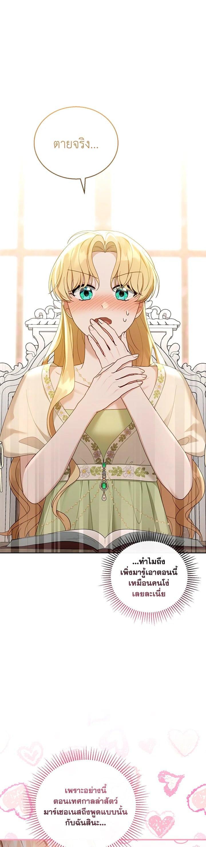 Manga-lc-com อ่านมังงะ อ่านการ์ตูน ออนไลน์ ฟรี I Plan to Divorce My Villain Husband but We Have A Child ตอนที่ 1 2 3 4 5 6 7 8 9 10 11 12 13 14 ฟรี ไม่มีโฆษณา Manga-lc - อ่าน มังงะ อ่าน การ์ตูน ออนไลน์ อ่านมังงะ ฟรี