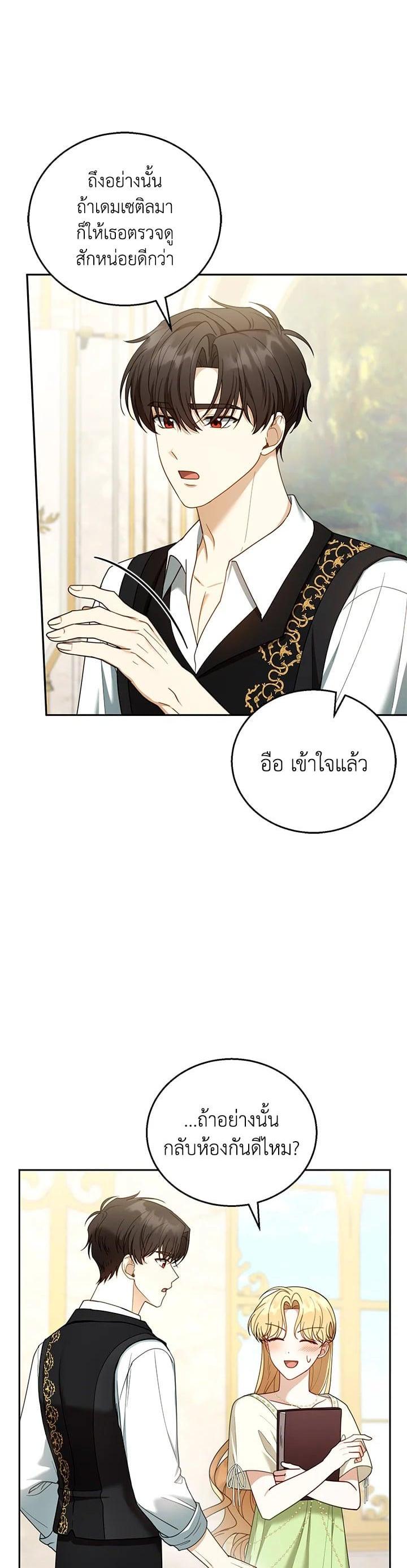 Manga-lc-com อ่านมังงะ อ่านการ์ตูน ออนไลน์ ฟรี I Plan to Divorce My Villain Husband but We Have A Child ตอนที่ 1 2 3 4 5 6 7 8 9 10 11 12 13 14 ฟรี ไม่มีโฆษณา Manga-lc - อ่าน มังงะ อ่าน การ์ตูน ออนไลน์ อ่านมังงะ ฟรี