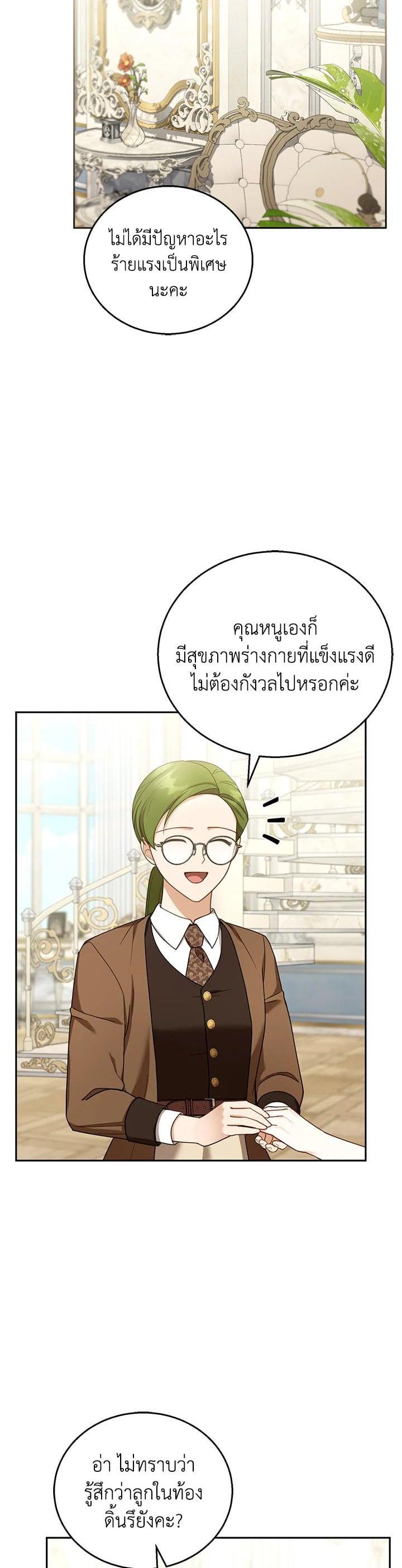 Manga-lc-com อ่านมังงะ อ่านการ์ตูน ออนไลน์ ฟรี I Plan to Divorce My Villain Husband but We Have A Child ตอนที่ 1 2 3 4 5 6 7 8 9 10 11 12 13 14 ฟรี ไม่มีโฆษณา Manga-lc - อ่าน มังงะ อ่าน การ์ตูน ออนไลน์ อ่านมังงะ ฟรี