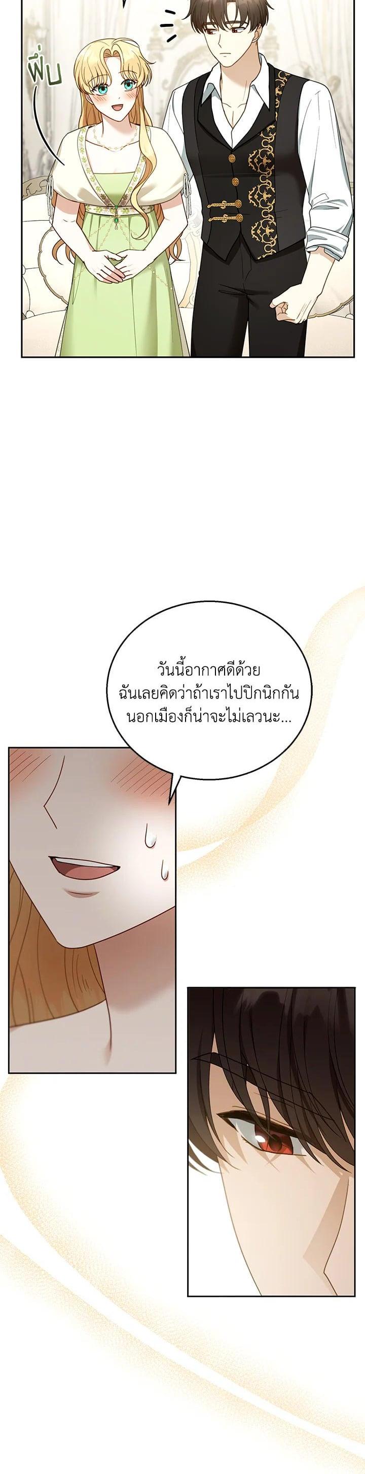Manga-lc-com อ่านมังงะ อ่านการ์ตูน ออนไลน์ ฟรี I Plan to Divorce My Villain Husband but We Have A Child ตอนที่ 1 2 3 4 5 6 7 8 9 10 11 12 13 14 ฟรี ไม่มีโฆษณา Manga-lc - อ่าน มังงะ อ่าน การ์ตูน ออนไลน์ อ่านมังงะ ฟรี