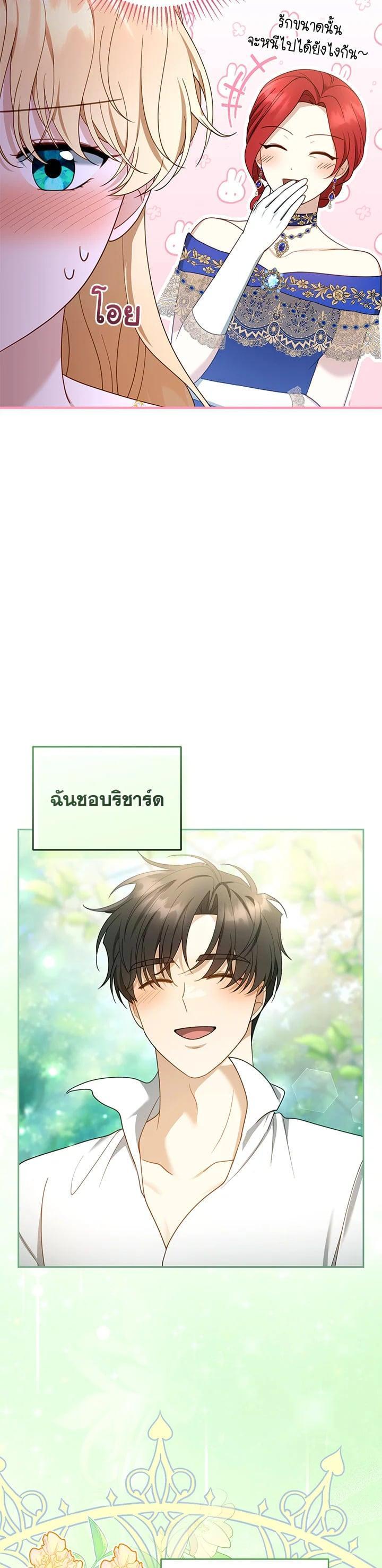Manga-lc-com อ่านมังงะ อ่านการ์ตูน ออนไลน์ ฟรี I Plan to Divorce My Villain Husband but We Have A Child ตอนที่ 1 2 3 4 5 6 7 8 9 10 11 12 13 14 ฟรี ไม่มีโฆษณา Manga-lc - อ่าน มังงะ อ่าน การ์ตูน ออนไลน์ อ่านมังงะ ฟรี