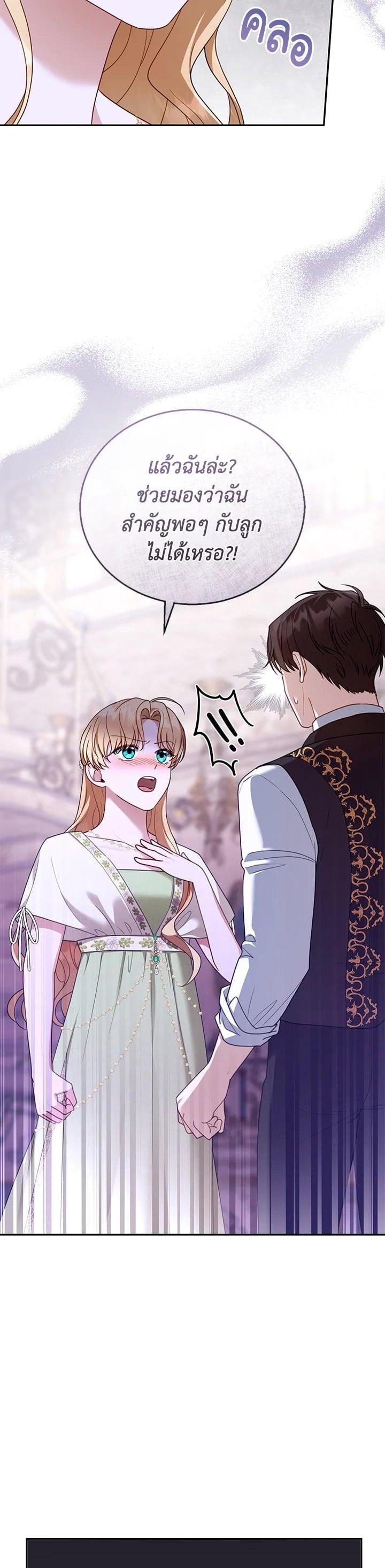 Manga-lc-com อ่านมังงะ อ่านการ์ตูน ออนไลน์ ฟรี I Plan to Divorce My Villain Husband but We Have A Child ตอนที่ 1 2 3 4 5 6 7 8 9 10 11 12 13 14 ฟรี ไม่มีโฆษณา Manga-lc - อ่าน มังงะ อ่าน การ์ตูน ออนไลน์ อ่านมังงะ ฟรี
