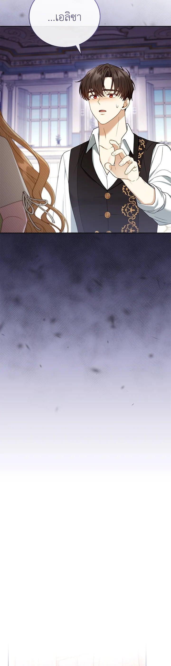 Manga-lc-com อ่านมังงะ อ่านการ์ตูน ออนไลน์ ฟรี I Plan to Divorce My Villain Husband but We Have A Child ตอนที่ 1 2 3 4 5 6 7 8 9 10 11 12 13 14 ฟรี ไม่มีโฆษณา Manga-lc - อ่าน มังงะ อ่าน การ์ตูน ออนไลน์ อ่านมังงะ ฟรี