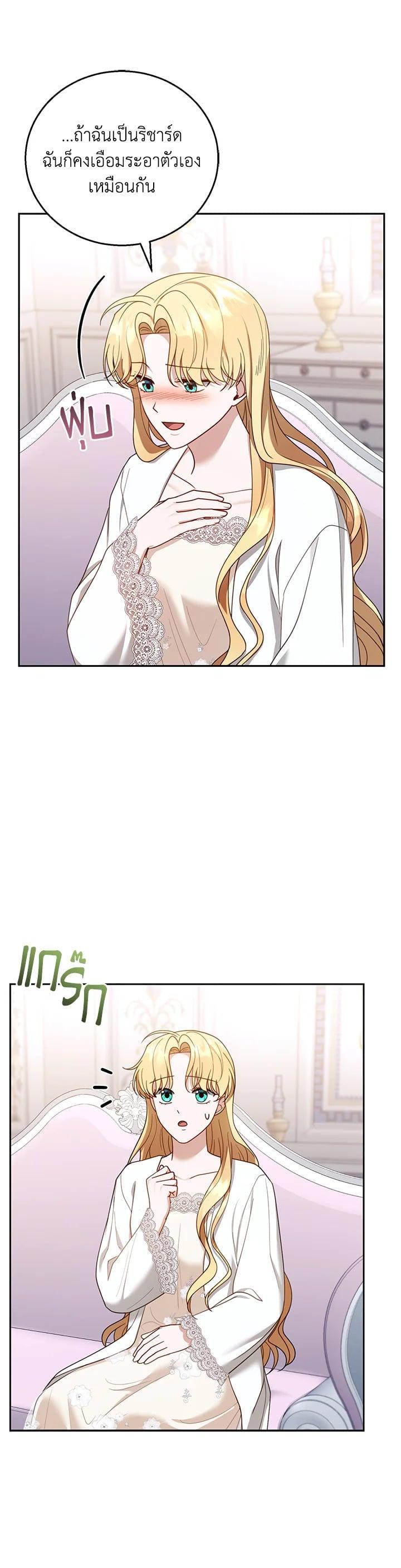 Manga-lc-com อ่านมังงะ อ่านการ์ตูน ออนไลน์ ฟรี I Plan to Divorce My Villain Husband but We Have A Child ตอนที่ 1 2 3 4 5 6 7 8 9 10 11 12 13 14 ฟรี ไม่มีโฆษณา Manga-lc - อ่าน มังงะ อ่าน การ์ตูน ออนไลน์ อ่านมังงะ ฟรี