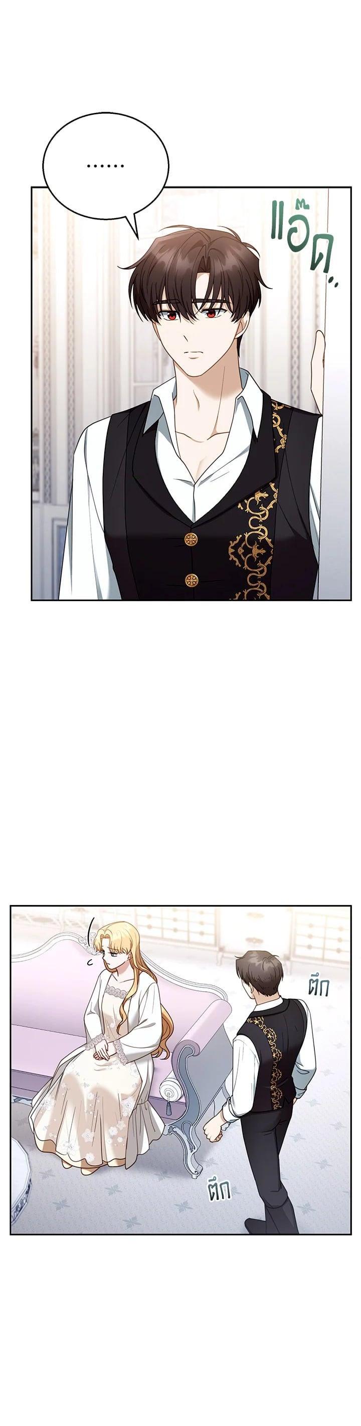 Manga-lc-com อ่านมังงะ อ่านการ์ตูน ออนไลน์ ฟรี I Plan to Divorce My Villain Husband but We Have A Child ตอนที่ 1 2 3 4 5 6 7 8 9 10 11 12 13 14 ฟรี ไม่มีโฆษณา Manga-lc - อ่าน มังงะ อ่าน การ์ตูน ออนไลน์ อ่านมังงะ ฟรี