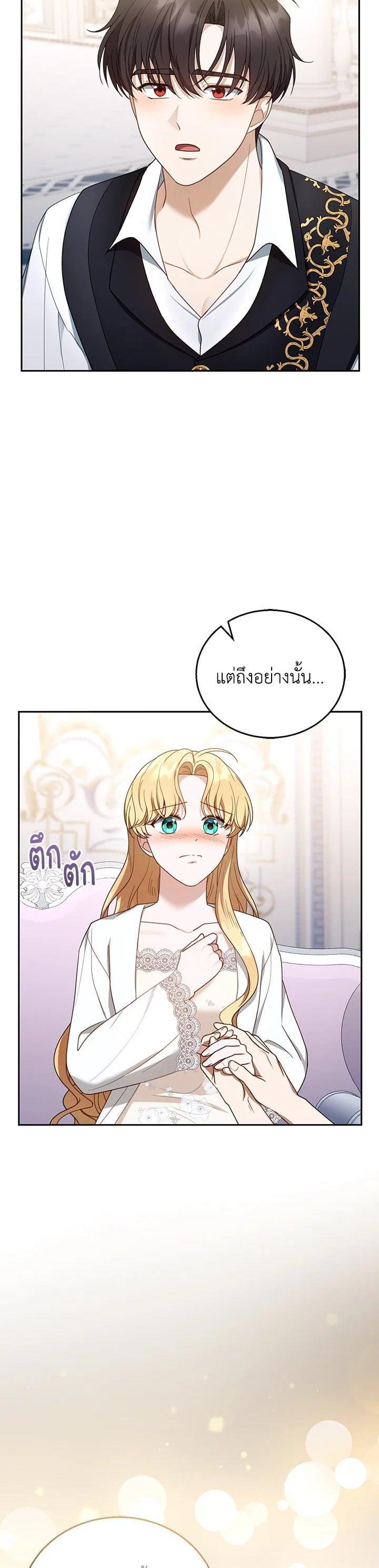 Manga-lc-com อ่านมังงะ อ่านการ์ตูน ออนไลน์ ฟรี I Plan to Divorce My Villain Husband but We Have A Child ตอนที่ 1 2 3 4 5 6 7 8 9 10 11 12 13 14 ฟรี ไม่มีโฆษณา Manga-lc - อ่าน มังงะ อ่าน การ์ตูน ออนไลน์ อ่านมังงะ ฟรี