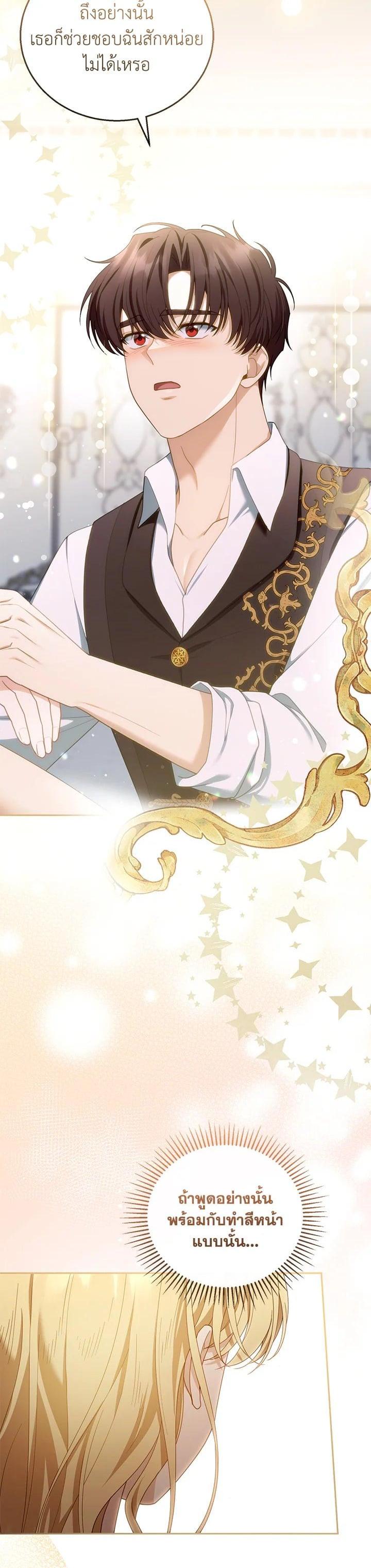 Manga-lc-com อ่านมังงะ อ่านการ์ตูน ออนไลน์ ฟรี I Plan to Divorce My Villain Husband but We Have A Child ตอนที่ 1 2 3 4 5 6 7 8 9 10 11 12 13 14 ฟรี ไม่มีโฆษณา Manga-lc - อ่าน มังงะ อ่าน การ์ตูน ออนไลน์ อ่านมังงะ ฟรี