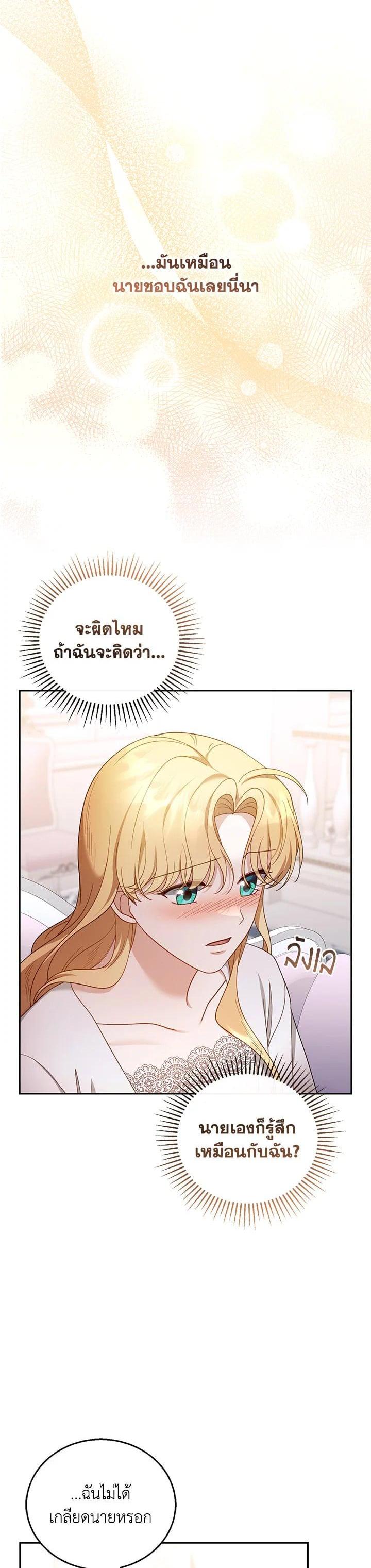 Manga-lc-com อ่านมังงะ อ่านการ์ตูน ออนไลน์ ฟรี I Plan to Divorce My Villain Husband but We Have A Child ตอนที่ 1 2 3 4 5 6 7 8 9 10 11 12 13 14 ฟรี ไม่มีโฆษณา Manga-lc - อ่าน มังงะ อ่าน การ์ตูน ออนไลน์ อ่านมังงะ ฟรี