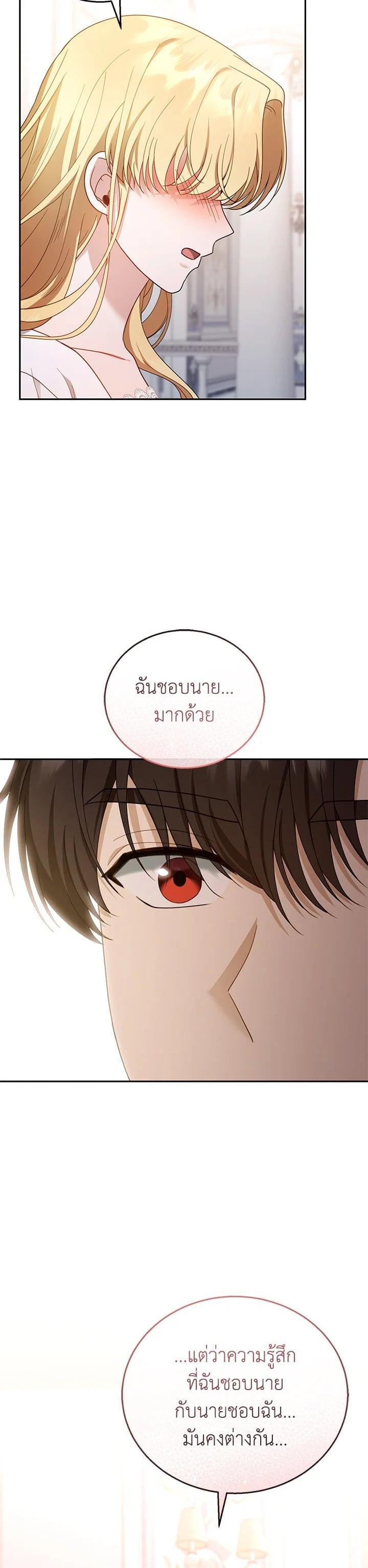 Manga-lc-com อ่านมังงะ อ่านการ์ตูน ออนไลน์ ฟรี I Plan to Divorce My Villain Husband but We Have A Child ตอนที่ 1 2 3 4 5 6 7 8 9 10 11 12 13 14 ฟรี ไม่มีโฆษณา Manga-lc - อ่าน มังงะ อ่าน การ์ตูน ออนไลน์ อ่านมังงะ ฟรี