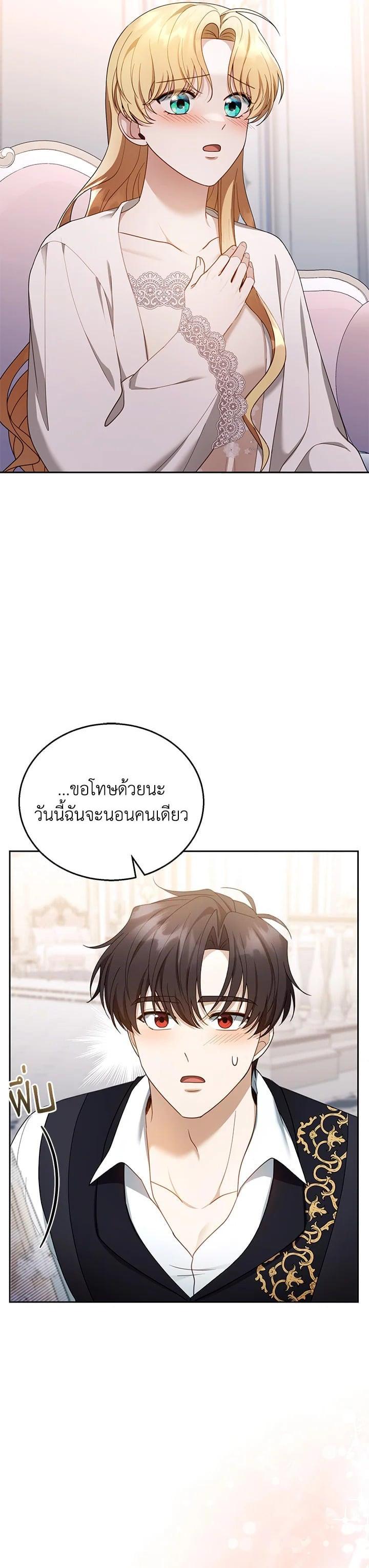 Manga-lc-com อ่านมังงะ อ่านการ์ตูน ออนไลน์ ฟรี I Plan to Divorce My Villain Husband but We Have A Child ตอนที่ 1 2 3 4 5 6 7 8 9 10 11 12 13 14 ฟรี ไม่มีโฆษณา Manga-lc - อ่าน มังงะ อ่าน การ์ตูน ออนไลน์ อ่านมังงะ ฟรี