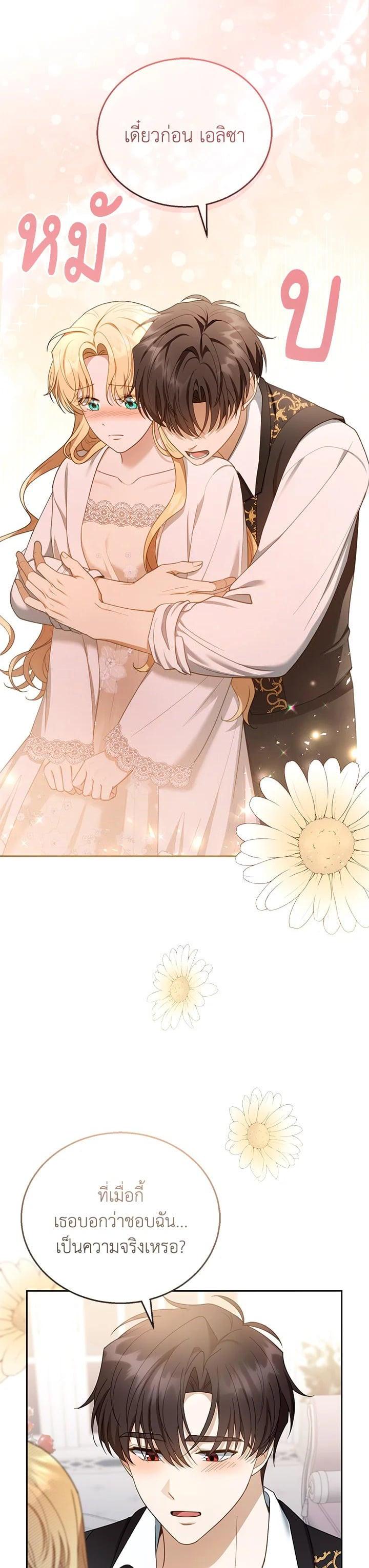 Manga-lc-com อ่านมังงะ อ่านการ์ตูน ออนไลน์ ฟรี I Plan to Divorce My Villain Husband but We Have A Child ตอนที่ 1 2 3 4 5 6 7 8 9 10 11 12 13 14 ฟรี ไม่มีโฆษณา Manga-lc - อ่าน มังงะ อ่าน การ์ตูน ออนไลน์ อ่านมังงะ ฟรี