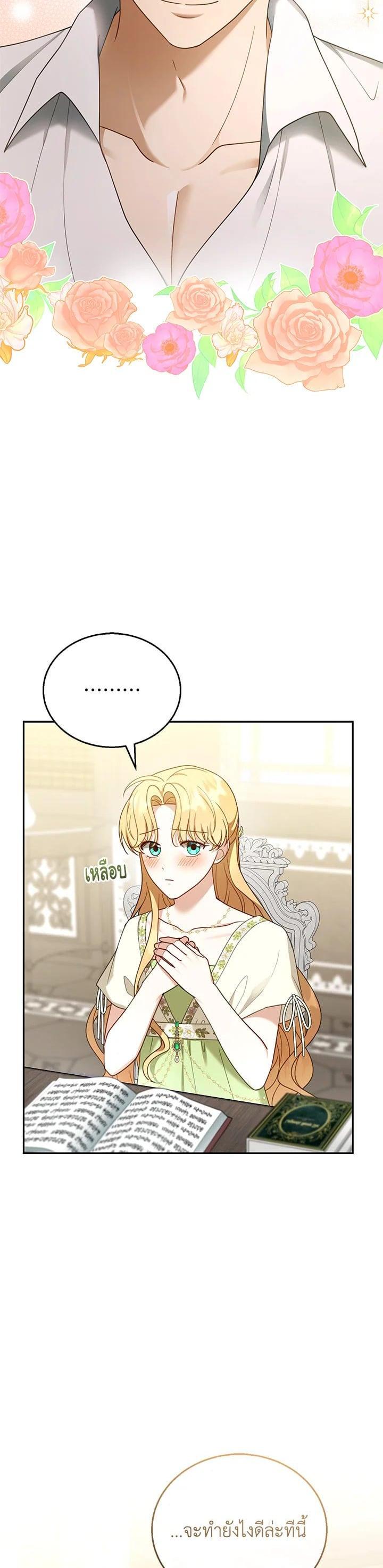 Manga-lc-com อ่านมังงะ อ่านการ์ตูน ออนไลน์ ฟรี I Plan to Divorce My Villain Husband but We Have A Child ตอนที่ 1 2 3 4 5 6 7 8 9 10 11 12 13 14 ฟรี ไม่มีโฆษณา Manga-lc - อ่าน มังงะ อ่าน การ์ตูน ออนไลน์ อ่านมังงะ ฟรี