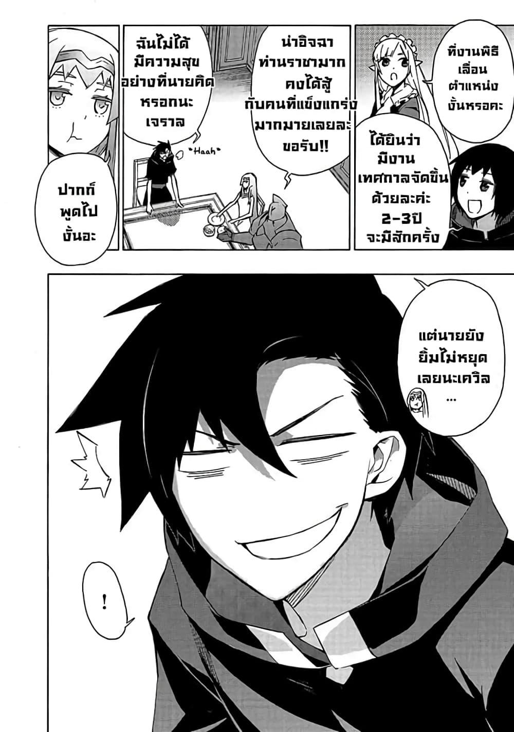 Manga-lc-com อ่านมังงะ อ่านการ์ตูน ออนไลน์ ฟรี Kuro no Shoukanshi ตอนที่ 1 2 3 4 5 6 7 8 9 10 11 12 13 14 ฟรี ไม่มีโฆษณา Manga-lc - อ่าน มังงะ อ่าน การ์ตูน ออนไลน์ อ่านมังงะ ฟรี
