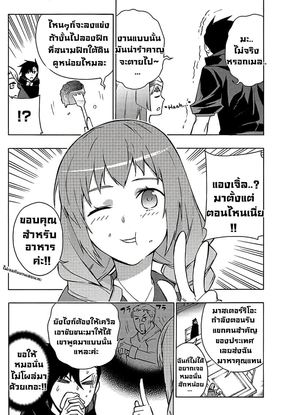 Manga-lc-com อ่านมังงะ อ่านการ์ตูน ออนไลน์ ฟรี Kuro no Shoukanshi ตอนที่ 1 2 3 4 5 6 7 8 9 10 11 12 13 14 ฟรี ไม่มีโฆษณา Manga-lc - อ่าน มังงะ อ่าน การ์ตูน ออนไลน์ อ่านมังงะ ฟรี