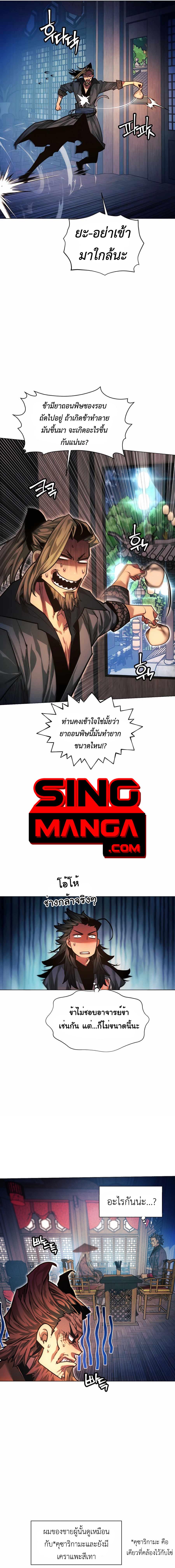 Manga-lc-com อ่านมังงะ อ่านการ์ตูน ออนไลน์ ฟรี A Modern Man Who Got Transmigrated Into the Murim World ตอนที่ 1 2 3 4 5 6 7 8 9 10 11 12 13 14 ฟรี ไม่มีโฆษณา Manga-lc - อ่าน มังงะ อ่าน การ์ตูน ออนไลน์ อ่านมังงะ ฟรี