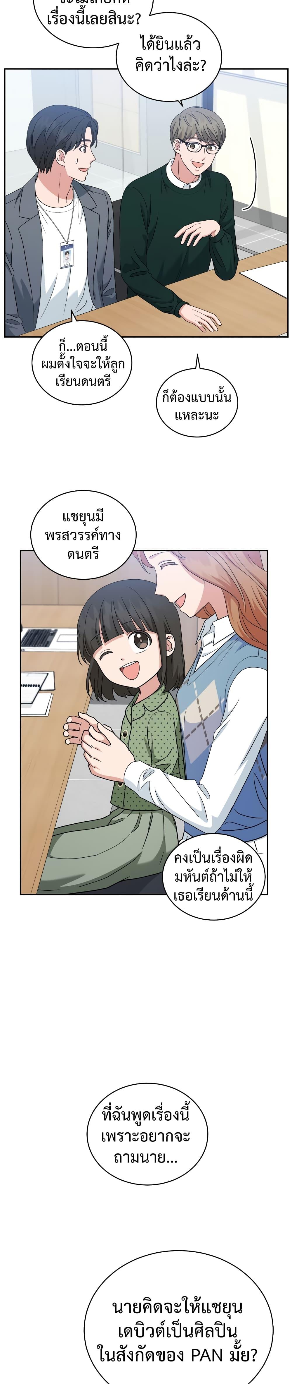 Manga-lc-com อ่านมังงะ อ่านการ์ตูน ออนไลน์ ฟรี My Daughter is a Music Genius ตอนที่ 1 2 3 4 5 6 7 8 9 10 11 12 13 14 ฟรี ไม่มีโฆษณา Manga-lc - อ่าน มังงะ อ่าน การ์ตูน ออนไลน์ อ่านมังงะ ฟรี