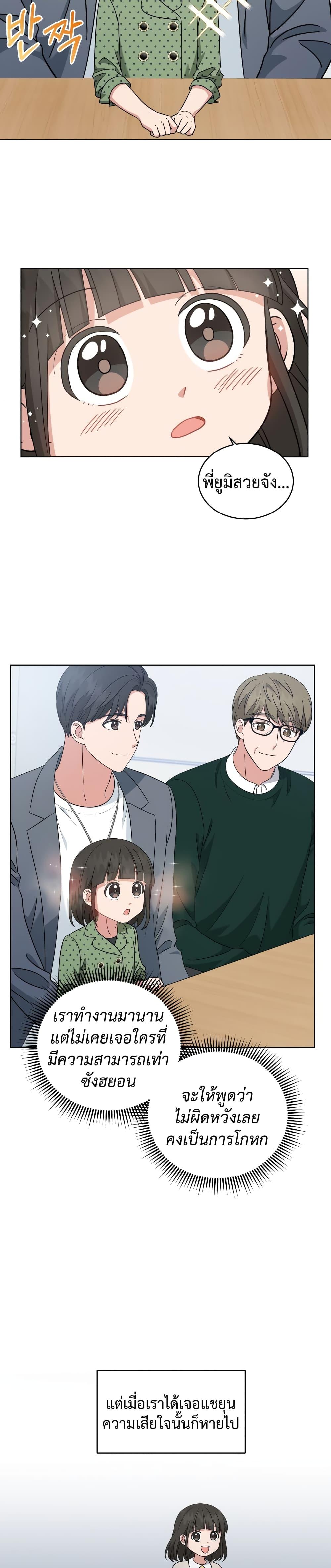 Manga-lc-com อ่านมังงะ อ่านการ์ตูน ออนไลน์ ฟรี My Daughter is a Music Genius ตอนที่ 1 2 3 4 5 6 7 8 9 10 11 12 13 14 ฟรี ไม่มีโฆษณา Manga-lc - อ่าน มังงะ อ่าน การ์ตูน ออนไลน์ อ่านมังงะ ฟรี