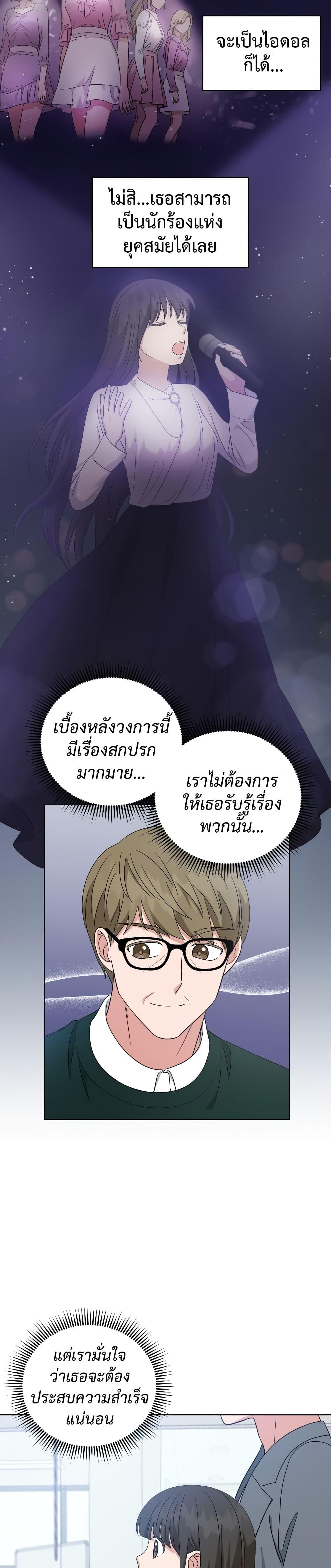 Manga-lc-com อ่านมังงะ อ่านการ์ตูน ออนไลน์ ฟรี My Daughter is a Music Genius ตอนที่ 1 2 3 4 5 6 7 8 9 10 11 12 13 14 ฟรี ไม่มีโฆษณา Manga-lc - อ่าน มังงะ อ่าน การ์ตูน ออนไลน์ อ่านมังงะ ฟรี