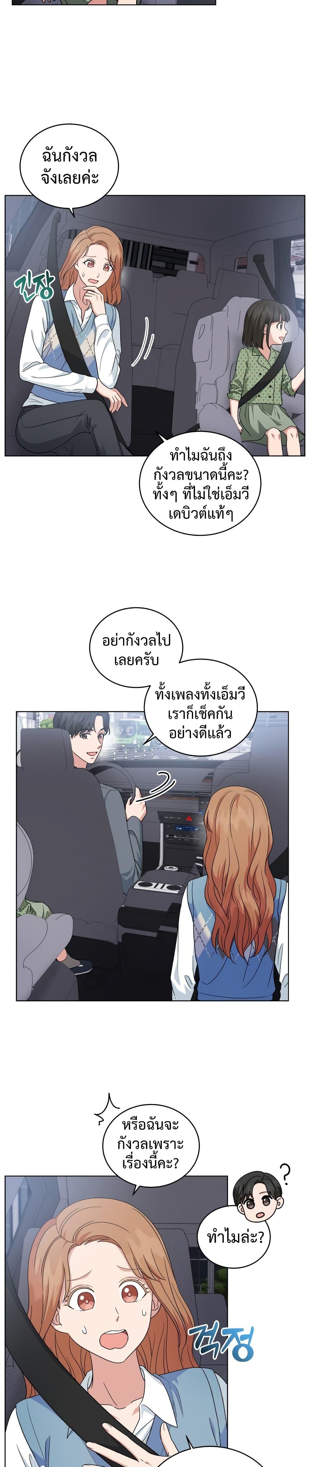 Manga-lc-com อ่านมังงะ อ่านการ์ตูน ออนไลน์ ฟรี My Daughter is a Music Genius ตอนที่ 1 2 3 4 5 6 7 8 9 10 11 12 13 14 ฟรี ไม่มีโฆษณา Manga-lc - อ่าน มังงะ อ่าน การ์ตูน ออนไลน์ อ่านมังงะ ฟรี