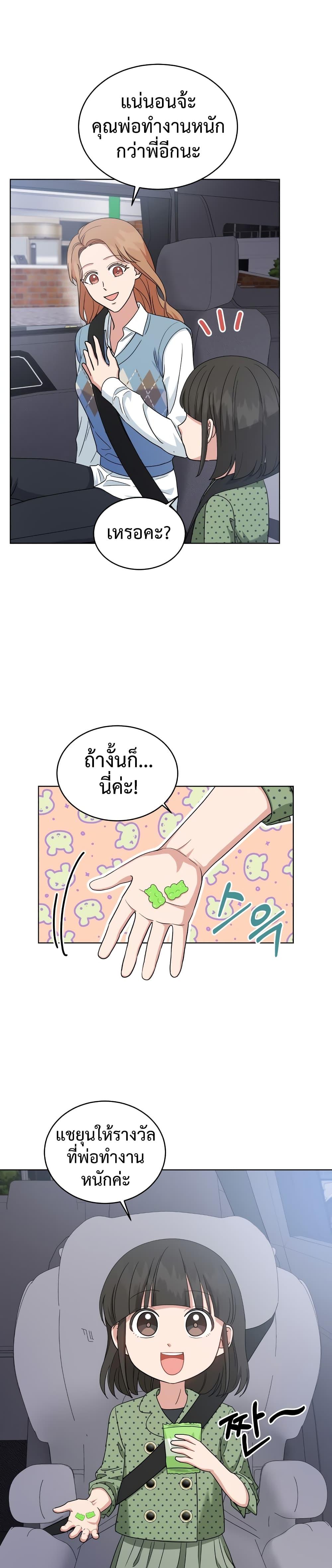 Manga-lc-com อ่านมังงะ อ่านการ์ตูน ออนไลน์ ฟรี My Daughter is a Music Genius ตอนที่ 1 2 3 4 5 6 7 8 9 10 11 12 13 14 ฟรี ไม่มีโฆษณา Manga-lc - อ่าน มังงะ อ่าน การ์ตูน ออนไลน์ อ่านมังงะ ฟรี