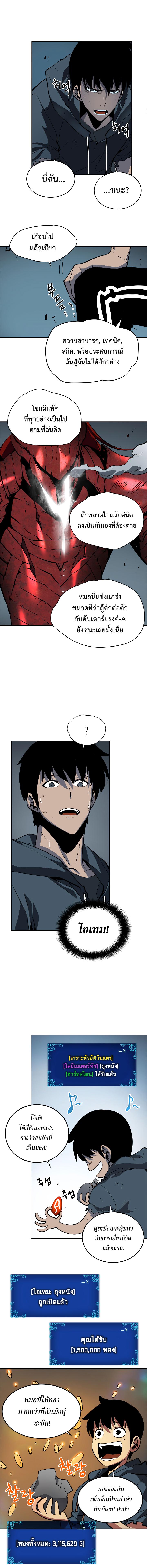 Manga-lc-com อ่านมังงะ อ่านการ์ตูน ออนไลน์ ฟรี Solo Leveling ตอนที่ 1 2 3 4 5 6 7 8 9 10 11 12 13 14 ฟรี ไม่มีโฆษณา Manga-lc - อ่าน มังงะ อ่าน การ์ตูน ออนไลน์ อ่านมังงะ ฟรี