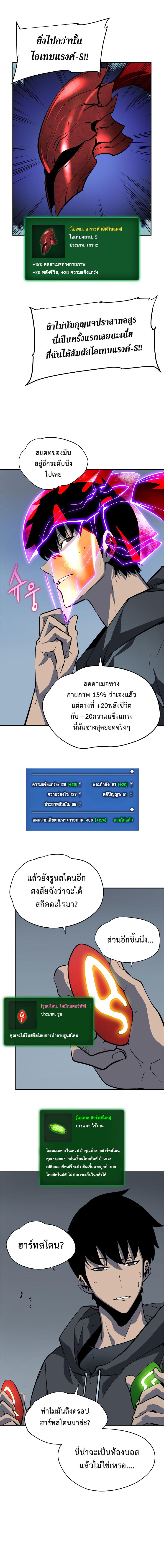 Manga-lc-com อ่านมังงะ อ่านการ์ตูน ออนไลน์ ฟรี Solo Leveling ตอนที่ 1 2 3 4 5 6 7 8 9 10 11 12 13 14 ฟรี ไม่มีโฆษณา Manga-lc - อ่าน มังงะ อ่าน การ์ตูน ออนไลน์ อ่านมังงะ ฟรี