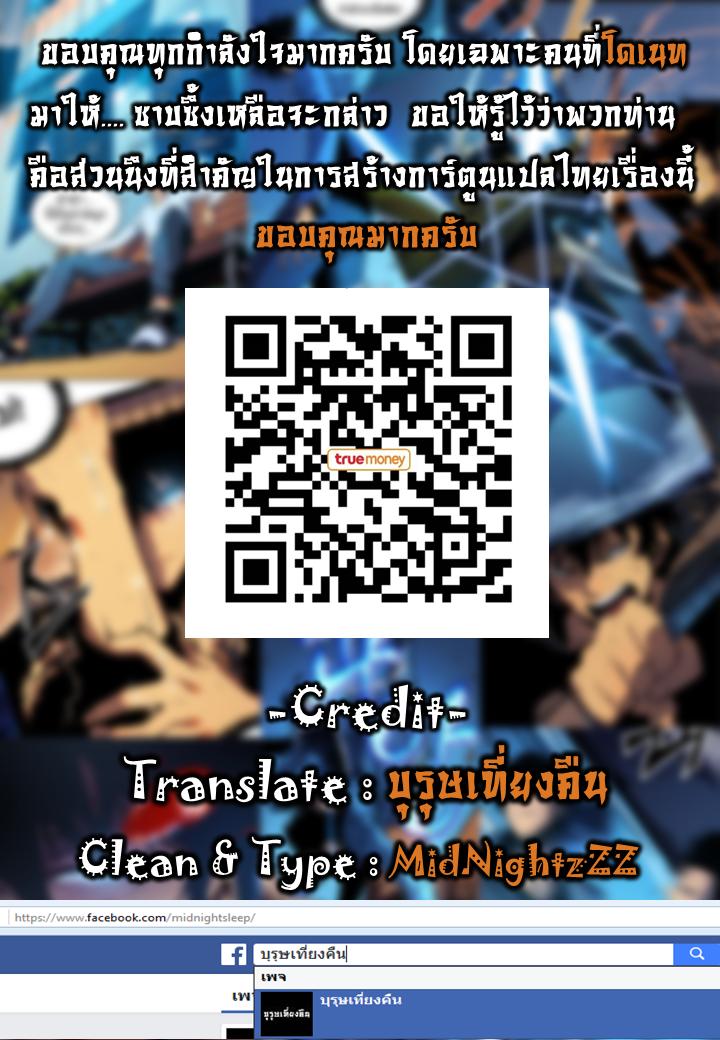 Manga-lc-com อ่านมังงะ อ่านการ์ตูน ออนไลน์ ฟรี Solo Leveling ตอนที่ 1 2 3 4 5 6 7 8 9 10 11 12 13 14 ฟรี ไม่มีโฆษณา Manga-lc - อ่าน มังงะ อ่าน การ์ตูน ออนไลน์ อ่านมังงะ ฟรี