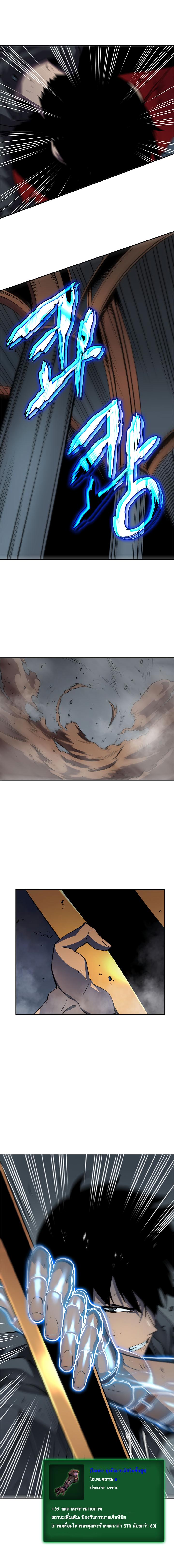 Manga-lc-com อ่านมังงะ อ่านการ์ตูน ออนไลน์ ฟรี Solo Leveling ตอนที่ 1 2 3 4 5 6 7 8 9 10 11 12 13 14 ฟรี ไม่มีโฆษณา Manga-lc - อ่าน มังงะ อ่าน การ์ตูน ออนไลน์ อ่านมังงะ ฟรี