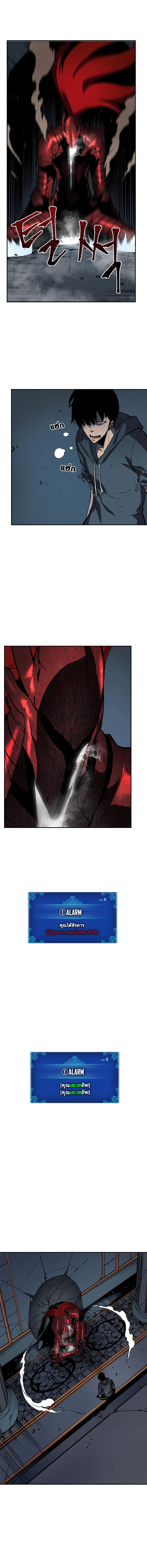 Manga-lc-com อ่านมังงะ อ่านการ์ตูน ออนไลน์ ฟรี Solo Leveling ตอนที่ 1 2 3 4 5 6 7 8 9 10 11 12 13 14 ฟรี ไม่มีโฆษณา Manga-lc - อ่าน มังงะ อ่าน การ์ตูน ออนไลน์ อ่านมังงะ ฟรี