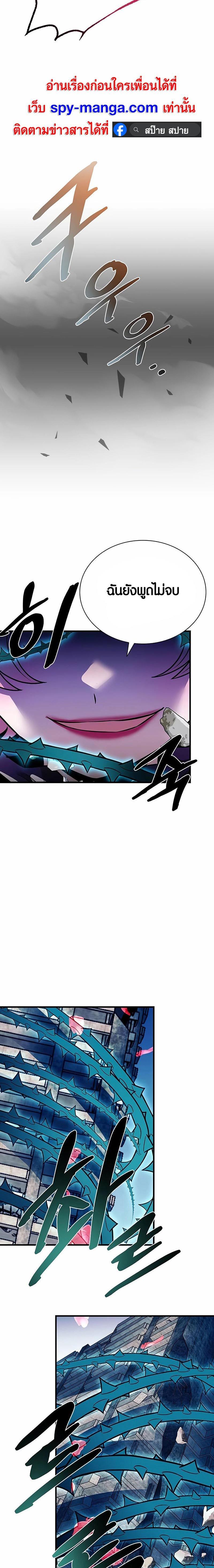 Manga-lc-com อ่านมังงะ อ่านการ์ตูน ออนไลน์ ฟรี Villain To Kill ตอนที่ 1 2 3 4 5 6 7 8 9 10 11 12 13 14 ฟรี ไม่มีโฆษณา Manga-lc - อ่าน มังงะ อ่าน การ์ตูน ออนไลน์ อ่านมังงะ ฟรี