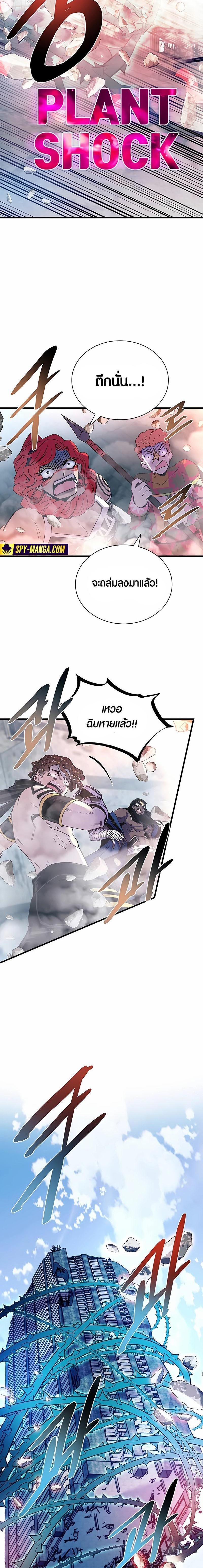 Manga-lc-com อ่านมังงะ อ่านการ์ตูน ออนไลน์ ฟรี Villain To Kill ตอนที่ 1 2 3 4 5 6 7 8 9 10 11 12 13 14 ฟรี ไม่มีโฆษณา Manga-lc - อ่าน มังงะ อ่าน การ์ตูน ออนไลน์ อ่านมังงะ ฟรี