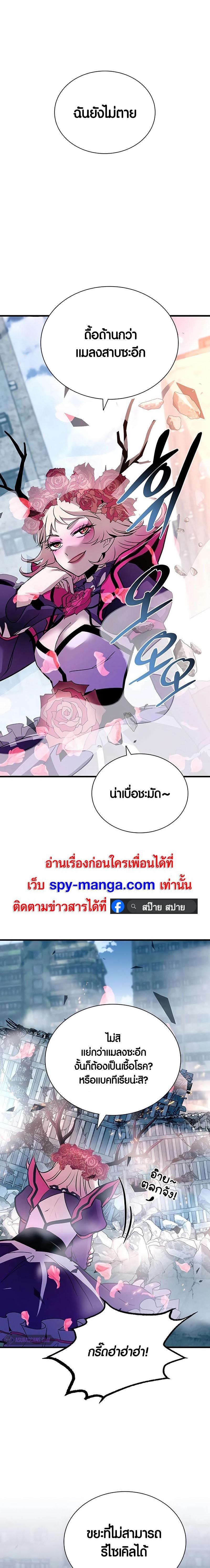 Manga-lc-com อ่านมังงะ อ่านการ์ตูน ออนไลน์ ฟรี Villain To Kill ตอนที่ 1 2 3 4 5 6 7 8 9 10 11 12 13 14 ฟรี ไม่มีโฆษณา Manga-lc - อ่าน มังงะ อ่าน การ์ตูน ออนไลน์ อ่านมังงะ ฟรี