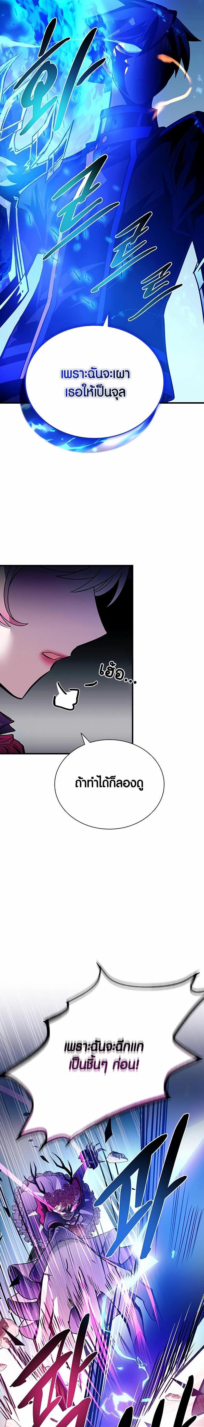 Manga-lc-com อ่านมังงะ อ่านการ์ตูน ออนไลน์ ฟรี Villain To Kill ตอนที่ 1 2 3 4 5 6 7 8 9 10 11 12 13 14 ฟรี ไม่มีโฆษณา Manga-lc - อ่าน มังงะ อ่าน การ์ตูน ออนไลน์ อ่านมังงะ ฟรี