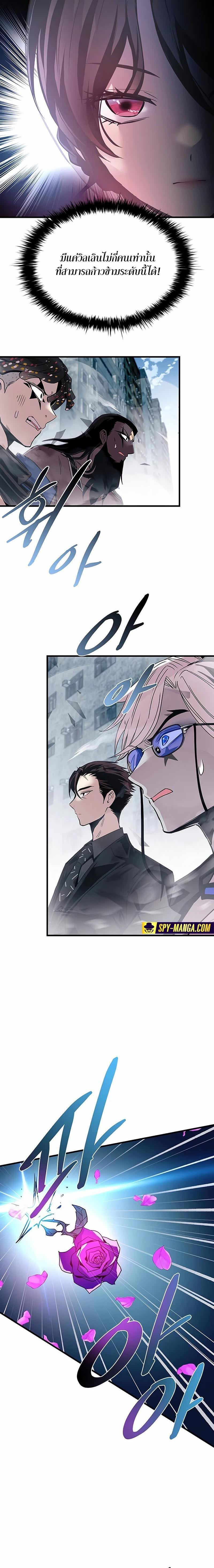 Manga-lc-com อ่านมังงะ อ่านการ์ตูน ออนไลน์ ฟรี Villain To Kill ตอนที่ 1 2 3 4 5 6 7 8 9 10 11 12 13 14 ฟรี ไม่มีโฆษณา Manga-lc - อ่าน มังงะ อ่าน การ์ตูน ออนไลน์ อ่านมังงะ ฟรี