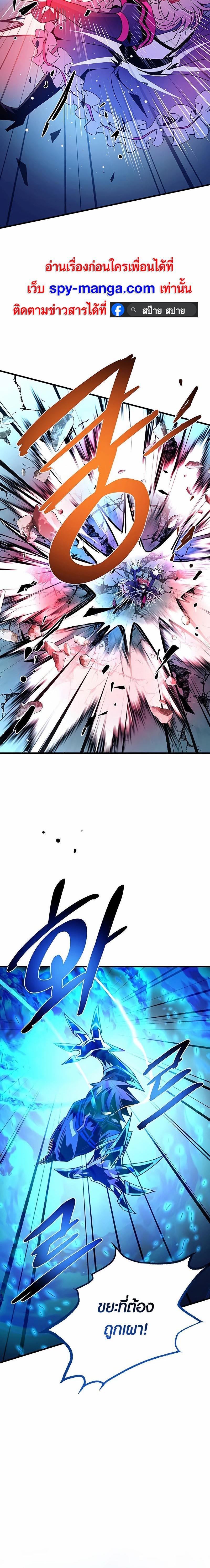 Manga-lc-com อ่านมังงะ อ่านการ์ตูน ออนไลน์ ฟรี Villain To Kill ตอนที่ 1 2 3 4 5 6 7 8 9 10 11 12 13 14 ฟรี ไม่มีโฆษณา Manga-lc - อ่าน มังงะ อ่าน การ์ตูน ออนไลน์ อ่านมังงะ ฟรี