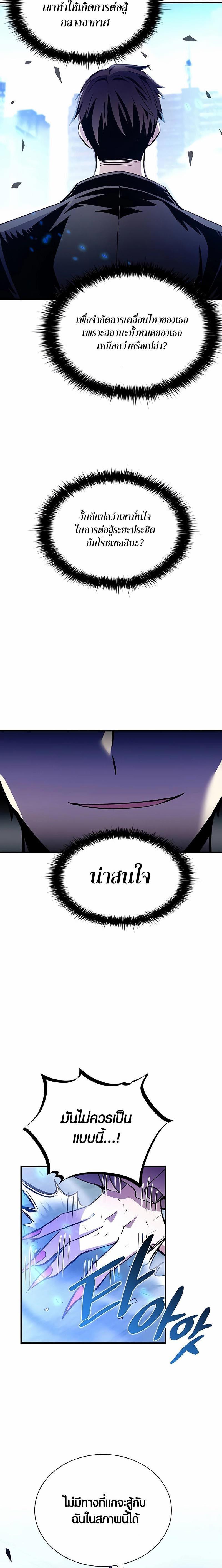 Manga-lc-com อ่านมังงะ อ่านการ์ตูน ออนไลน์ ฟรี Villain To Kill ตอนที่ 1 2 3 4 5 6 7 8 9 10 11 12 13 14 ฟรี ไม่มีโฆษณา Manga-lc - อ่าน มังงะ อ่าน การ์ตูน ออนไลน์ อ่านมังงะ ฟรี