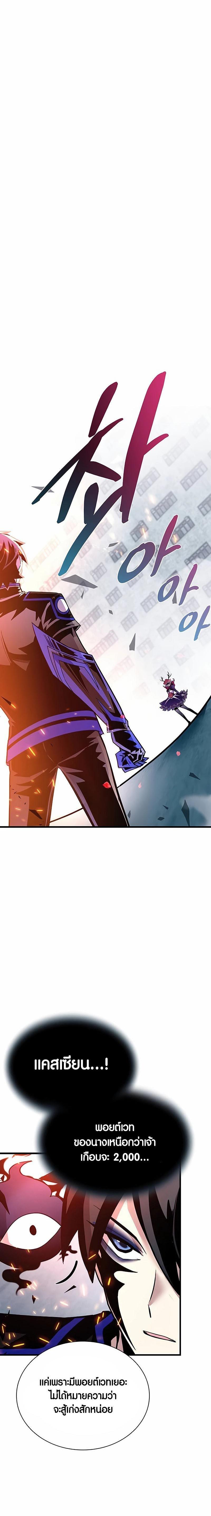 Manga-lc-com อ่านมังงะ อ่านการ์ตูน ออนไลน์ ฟรี Villain To Kill ตอนที่ 1 2 3 4 5 6 7 8 9 10 11 12 13 14 ฟรี ไม่มีโฆษณา Manga-lc - อ่าน มังงะ อ่าน การ์ตูน ออนไลน์ อ่านมังงะ ฟรี