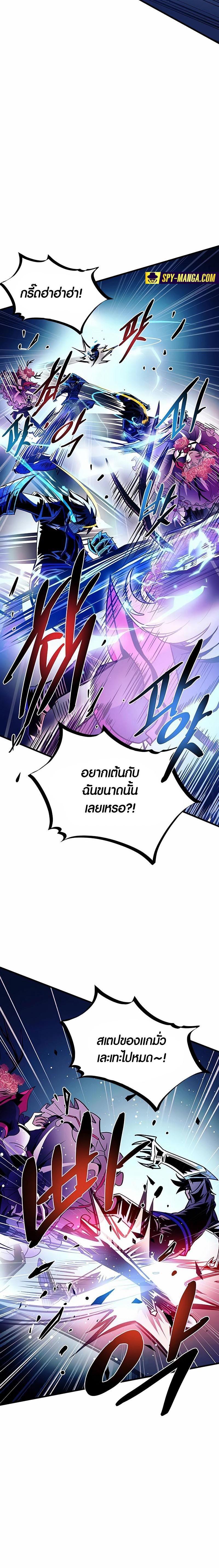 Manga-lc-com อ่านมังงะ อ่านการ์ตูน ออนไลน์ ฟรี Villain To Kill ตอนที่ 1 2 3 4 5 6 7 8 9 10 11 12 13 14 ฟรี ไม่มีโฆษณา Manga-lc - อ่าน มังงะ อ่าน การ์ตูน ออนไลน์ อ่านมังงะ ฟรี
