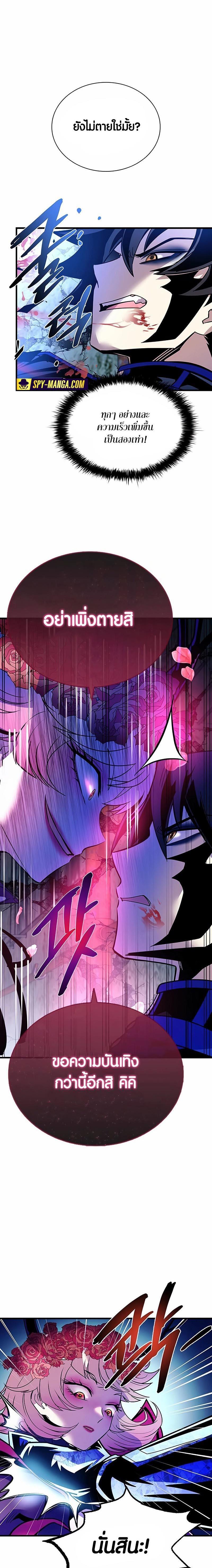 Manga-lc-com อ่านมังงะ อ่านการ์ตูน ออนไลน์ ฟรี Villain To Kill ตอนที่ 1 2 3 4 5 6 7 8 9 10 11 12 13 14 ฟรี ไม่มีโฆษณา Manga-lc - อ่าน มังงะ อ่าน การ์ตูน ออนไลน์ อ่านมังงะ ฟรี