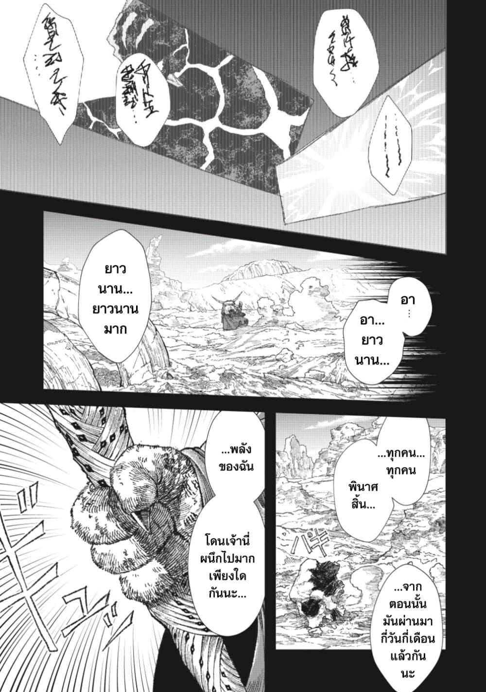 Manga-lc-com อ่านมังงะ อ่านการ์ตูน ออนไลน์ ฟรี Yuusha ni Haiboku shita Maou-sama wa Kaerizaku Tame ni Mamono Guild wo Tsukuru Koto ni Shimashita ตอนที่ 1 2 3 4 5 6 7 8 9 10 11 12 13 14 ฟรี ไม่มีโฆษณา Manga-lc - อ่าน มังงะ อ่าน การ์ตูน ออนไลน์ อ่านมังงะ ฟรี