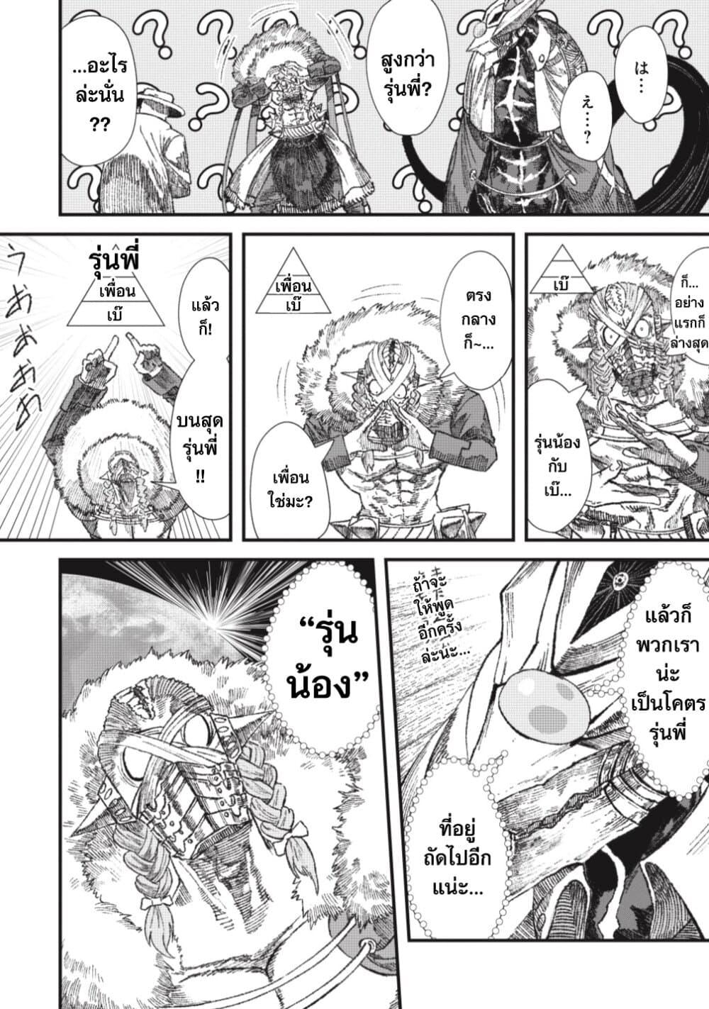 Manga-lc-com อ่านมังงะ อ่านการ์ตูน ออนไลน์ ฟรี Yuusha ni Haiboku shita Maou-sama wa Kaerizaku Tame ni Mamono Guild wo Tsukuru Koto ni Shimashita ตอนที่ 1 2 3 4 5 6 7 8 9 10 11 12 13 14 ฟรี ไม่มีโฆษณา Manga-lc - อ่าน มังงะ อ่าน การ์ตูน ออนไลน์ อ่านมังงะ ฟรี