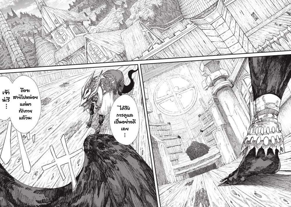 Manga-lc-com อ่านมังงะ อ่านการ์ตูน ออนไลน์ ฟรี Yuusha ni Haiboku shita Maou-sama wa Kaerizaku Tame ni Mamono Guild wo Tsukuru Koto ni Shimashita ตอนที่ 1 2 3 4 5 6 7 8 9 10 11 12 13 14 ฟรี ไม่มีโฆษณา Manga-lc - อ่าน มังงะ อ่าน การ์ตูน ออนไลน์ อ่านมังงะ ฟรี