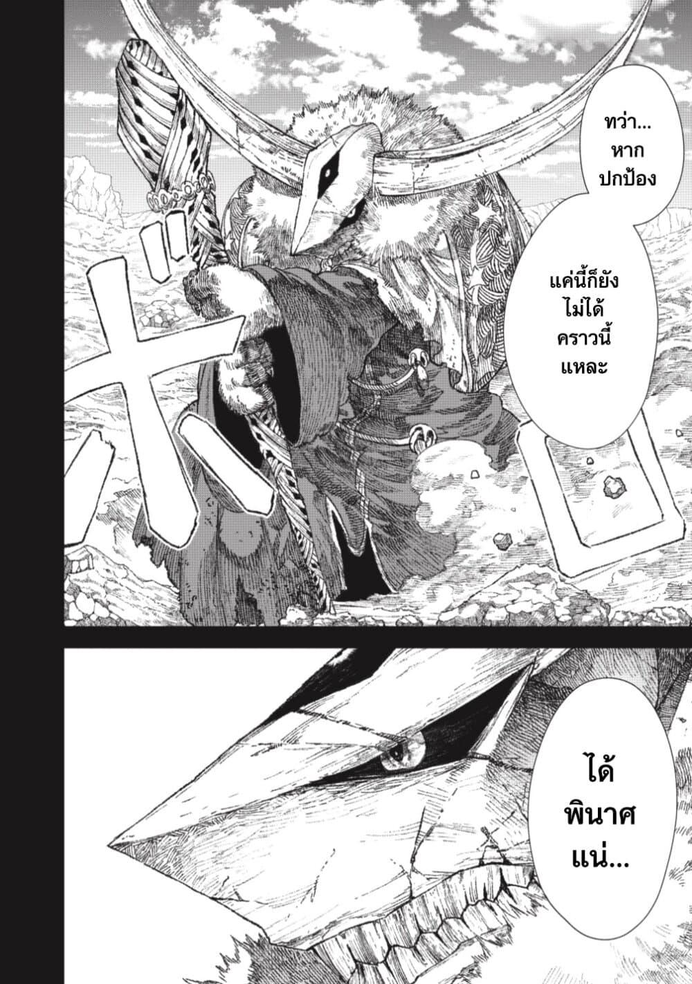 Manga-lc-com อ่านมังงะ อ่านการ์ตูน ออนไลน์ ฟรี Yuusha ni Haiboku shita Maou-sama wa Kaerizaku Tame ni Mamono Guild wo Tsukuru Koto ni Shimashita ตอนที่ 1 2 3 4 5 6 7 8 9 10 11 12 13 14 ฟรี ไม่มีโฆษณา Manga-lc - อ่าน มังงะ อ่าน การ์ตูน ออนไลน์ อ่านมังงะ ฟรี